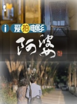 丁香六月激情婷婷